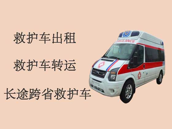 徐州救护车出租-私人救护车